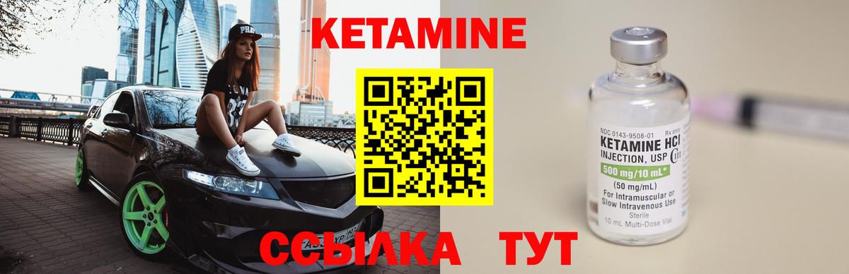Кетамин ketamine  mega tor  Вход с VPN  Энгельс  Кетамин ketamine 