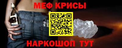 кристаллы Мариинск