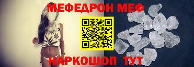 кристаллы Мариинск