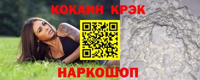 кристаллы Мариинск