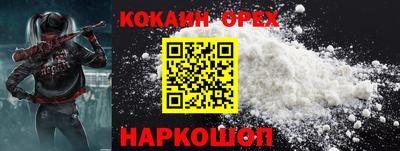 кристаллы Мариинск