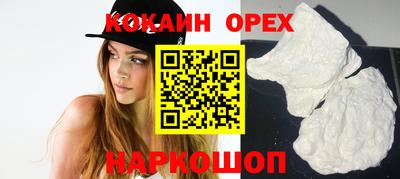 кристаллы Мариинск