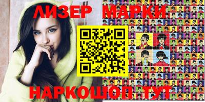 ALPHA-PVP Моздок