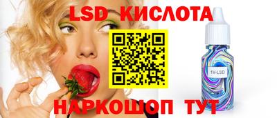 мяу мяу кристалл Можга