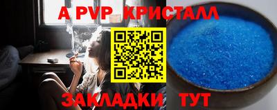 тгк Малгобек
