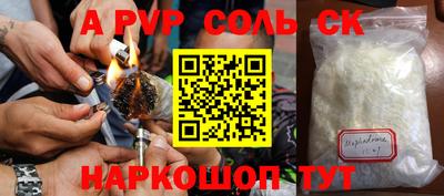 тгк Малгобек