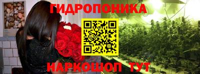 кристаллы Мариинск