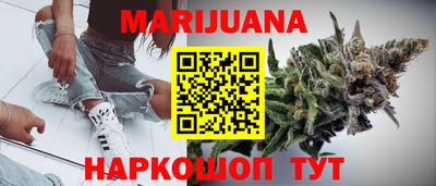кристаллы Мариинск