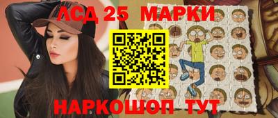 кристаллы Мариинск