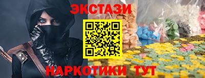 кристаллы Мариинск