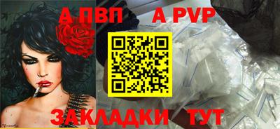 кристаллы Мариинск