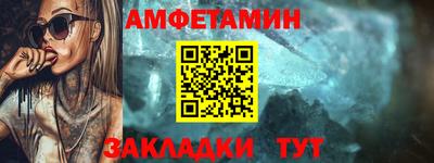 кристаллы Мариинск