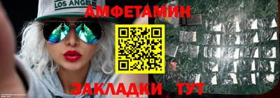 кристаллы Мариинск