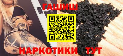тгк Малгобек