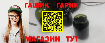 тгк Малгобек