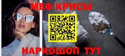 кристаллы Мариинск