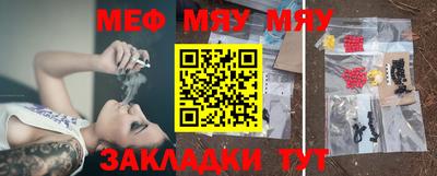 кристаллы Мариинск