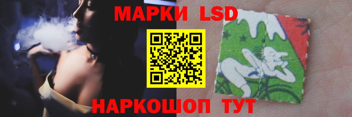 МЕГА ссылка  Вход с VPN  Энгельс  LSD-25 экстази ecstasy 