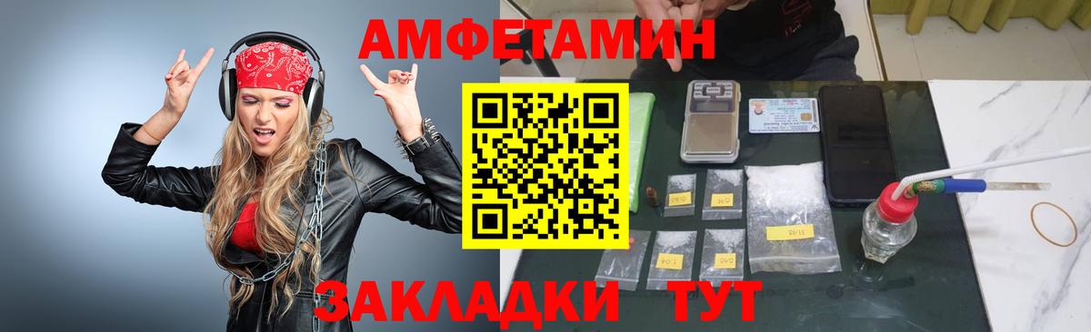 Метамфетамин Декстрометамфетамин 99.9% Энгельс