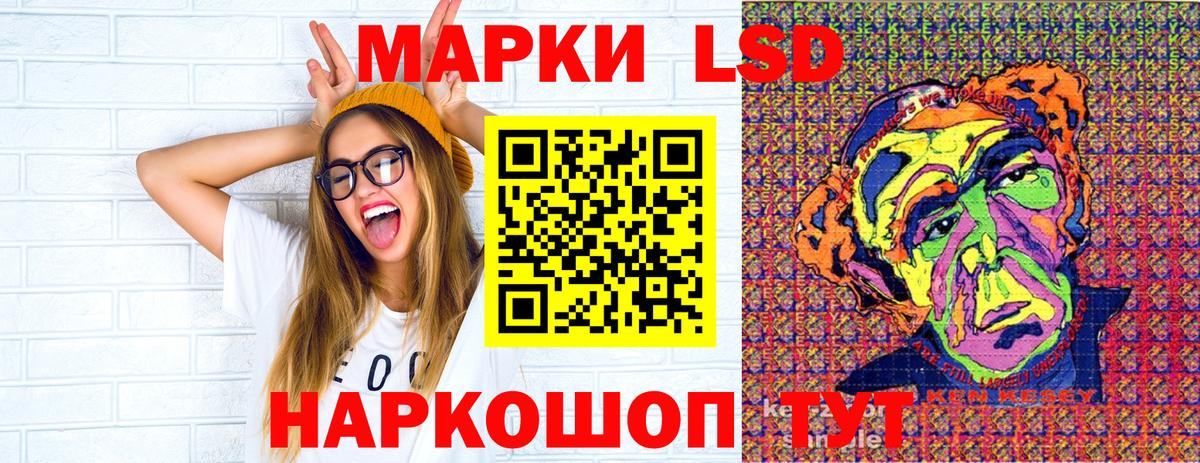 Марки NBOMe 1,8мг  Вход с VPN  Энгельс  Марки NBOMe 1,8мг 