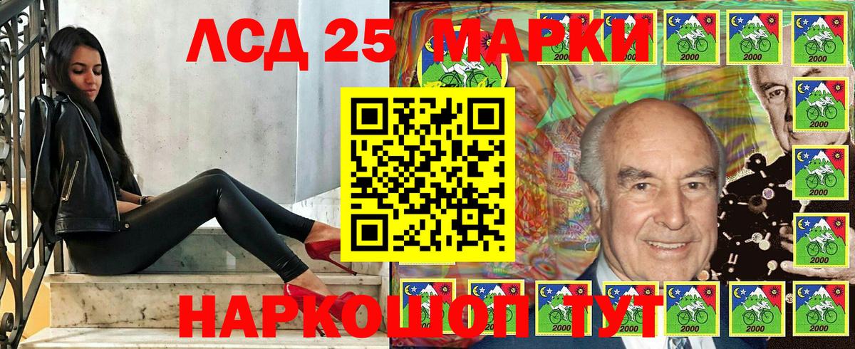 Марки NBOMe 1,8мг Энгельс