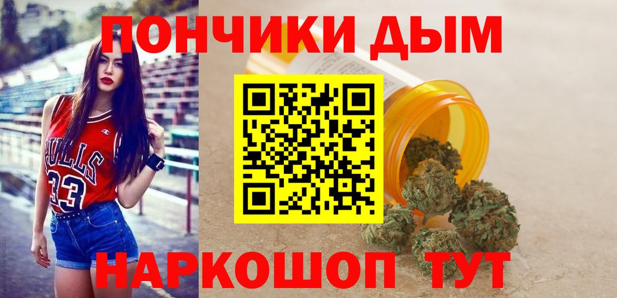 Шишки марихуана марихуана Энгельс