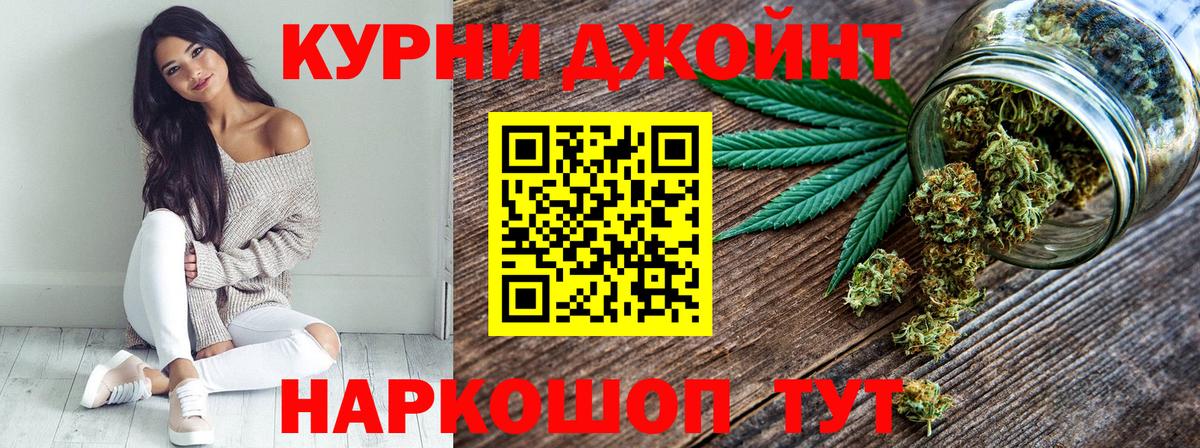 Энгельс  Марихуана план  Вход с VPN  Канабис семена 